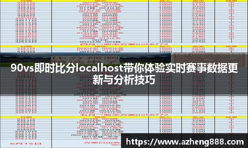 必一·运动(B-Sports)