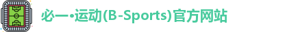 必一·体育(b-sports)